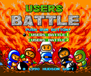 Bomberman - Users Battle (Japan) Screenshot